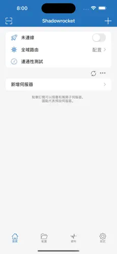 westworld 梯子下载android下载效果预览图