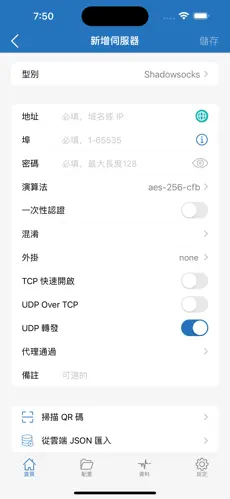 westworld 梯子下载android下载效果预览图