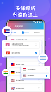 快连无限重置版破解方法android下载效果预览图