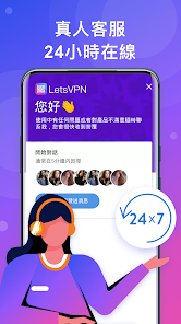快连无限重置版破解方法android下载效果预览图